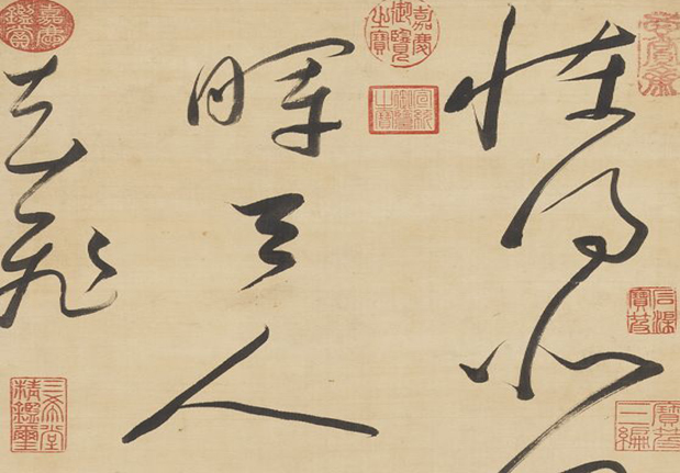 Poetry by Lu Chang-China Archive